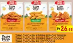 Aswaq Ramez Zing chicken strips /zing chicken strips (reg) /zing chicken fillet offer