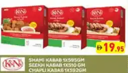 Aswaq Ramez Shami kabab / seekh kabab / chapli kabab offer