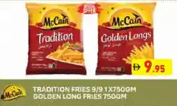 Aswaq Ramez Tradition fries / golden long fries offer