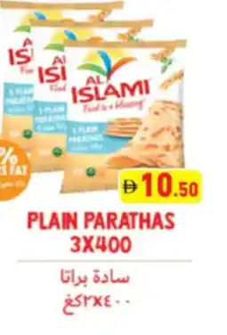 Aswaq Ramez Al islami plain parathas offer