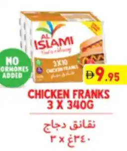 Aswaq Ramez Al islami chicken franks offer
