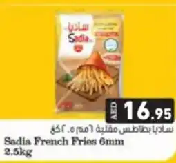 Aswaq Ramez Sadia French Fries 6mm offer