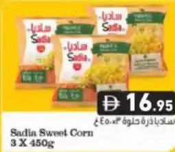 Aswaq Ramez Sadia Sweet Corn offer