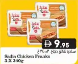 Aswaq Ramez Sadis Chicken Franks offer