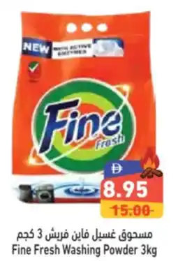 Aswaq Ramez Fine Fresh Washing Powder offer