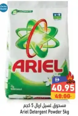 Aswaq Ramez Ariel Detergent Powder offer