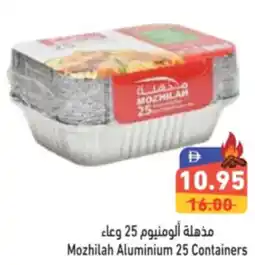 Aswaq Ramez Mozhilah Aluminium 25 Containers offer