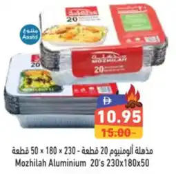 Aswaq Ramez Mozhilah Aluminium offer
