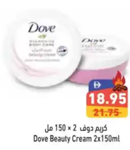 Aswaq Ramez Dove Beauty Cream offer