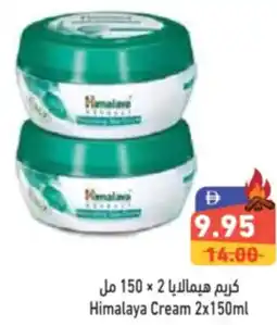 Aswaq Ramez Himalaya Cream offer