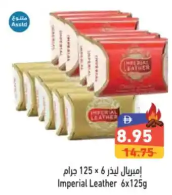 Aswaq Ramez Imperial Leather offer