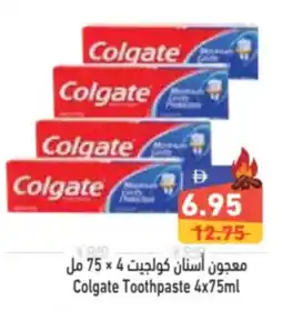 Aswaq Ramez Colgate Toothpaste offer