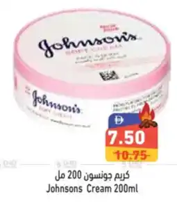 Aswaq Ramez Johnsons Cream offer