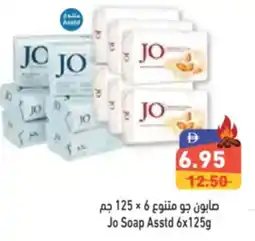 Aswaq Ramez Jo Soap Asstd offer
