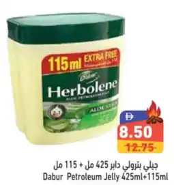 Aswaq Ramez Dabur Petroleum Jelly offer