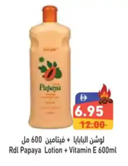 Aswaq Ramez Rdl Papaya Lotion + Vitamin E offer
