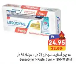 Aswaq Ramez Sensodyne T-Paste + TB+MW offer