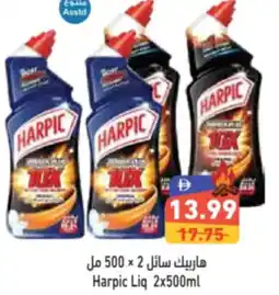 Aswaq Ramez Harpic Liq offer