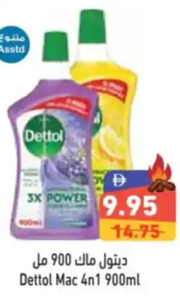 Aswaq Ramez Dettol Mac 4n1 offer