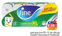 Aswaq Ramez Finetoilet Tissue Comfort XL offer
