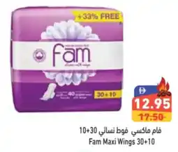 Aswaq Ramez Fam Maxi Wings offer