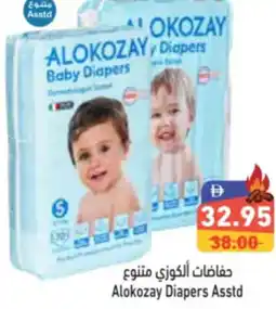 Aswaq Ramez Alokozay Diapers Asstd offer