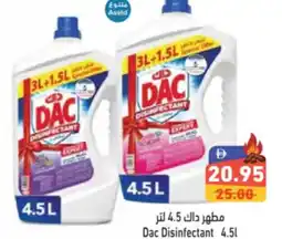 Aswaq Ramez Dac Disinfectant offer