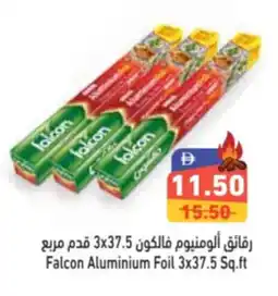 Aswaq Ramez Falcon Aluminium Foil offer
