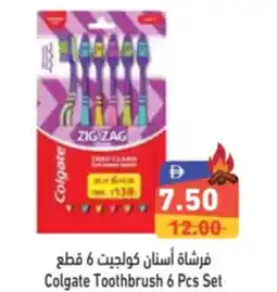Aswaq Ramez Colgate Toothbrush 6 Pcs Set offer