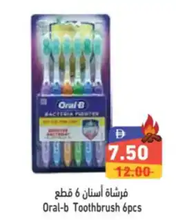 Aswaq Ramez Oral-b Toothbrush 6pcs offer