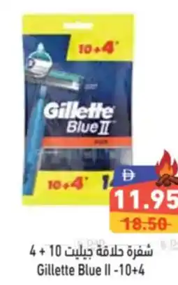 Aswaq Ramez Gillette Blue || -10+4 offer