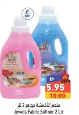 Aswaq Ramez Jewels Fabric Softner offer