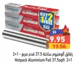 Aswaq Ramez Hotpack Aluminium Foil offer