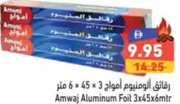 Aswaq Ramez Amwaj Aluminum Foil offer