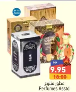 Aswaq Ramez Perfumes Asstd offer