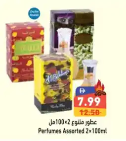 Aswaq Ramez Perfumes Assorted offer