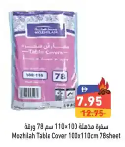 Aswaq Ramez Mozhilah Table Cover offer
