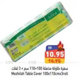 Aswaq Ramez Mozhilah Table Cover offer