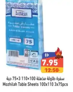 Aswaq Ramez Mozhilah Table Sheets offer