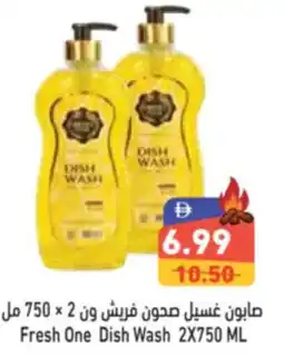 Aswaq Ramez Fresh One Dish Wash offer