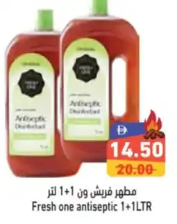 Aswaq Ramez Fresh one antiseptic offer