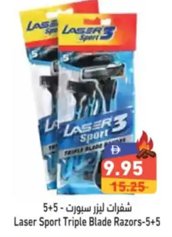 Aswaq Ramez Laser Sport Triple Blade Razors offer
