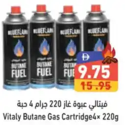 Aswaq Ramez Vitaly Butane Gas Cartridge offer
