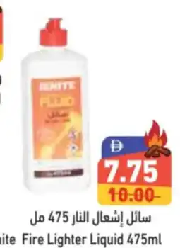 Aswaq Ramez Ignite Fire Lighter Liquid offer