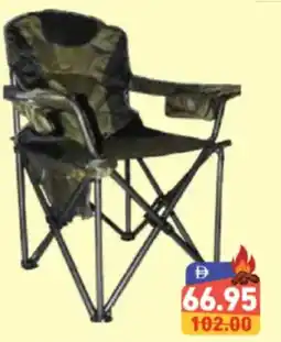 Aswaq Ramez Beach Chair offer