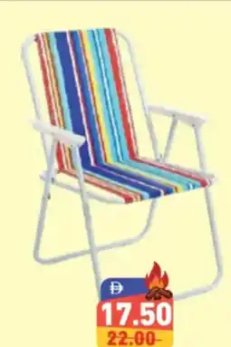 Aswaq Ramez Beach Chair offer