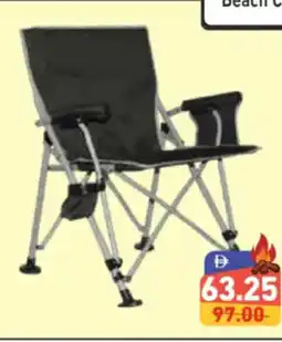 Aswaq Ramez Beach Chair offer