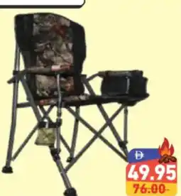 Aswaq Ramez Beach Chair offer