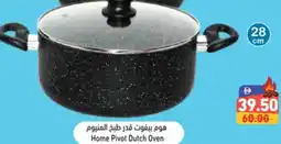 Aswaq Ramez Home Pivot Dutch Oven offer