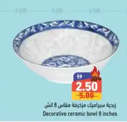 Aswaq Ramez Decorative ceramic bowl 8 inches offer